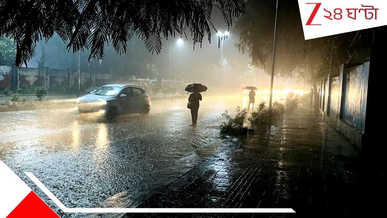 Bengal Weather Update: মঙ্গলবার সারা রাজ্যে প্রবল ঝড় বৃষ্টি! দীর্ঘ অপেক্ষার পর নবধারাজলে ভিজছে রাজ্যবাসী.. রথেও সিক্ত হবে প্রকৃতি… Bengal Weather Update: মঙ্গলবার সারা রাজ্যে প্রবল ঝড় বৃষ্টি! দীর্ঘ অপেক্ষার পর নবধারাজলে ভিজছে রাজ্যবাসী.. রথেও সিক্ত হবে প্রকৃতি…