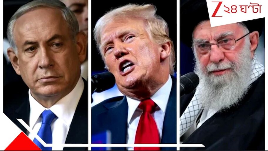 Iran Israel War: যুদ্ধবিরতিতে রাজি ইরান-ইসরায়েল? বড়সড় দাবি ডোনাল্ড ট্রাম্পের...