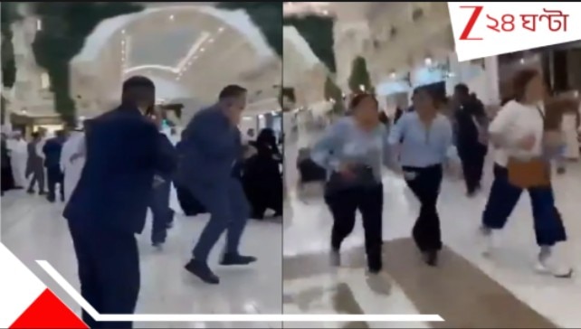 Doha Mall Viral Video Iran Attacks in Qatar: WATCH | পরের টার্গেট কে? উড়ে এসে পড়ছে একের পর এক ইরানি মিসাইল! ভয়ে-আতঙ্কে হুড়োহুড়ি দোহা মলে... Doha Mall Viral Video Iran Attacks in Qatar: WATCH | পরের টার্গেট কে? উড়ে এসে পড়ছে একের পর এক ইরানি মিসাইল! ভয়ে-আতঙ্কে হুড়োহুড়ি দোহা মলে...
