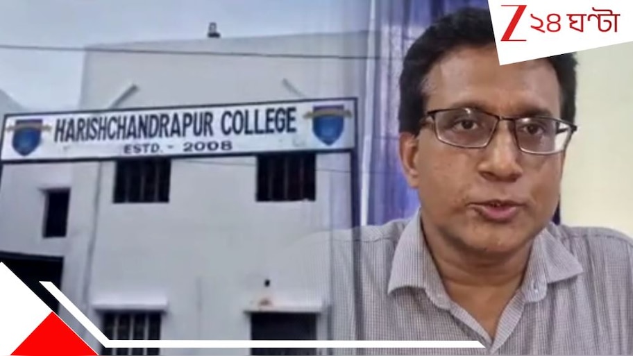 Malda: পরীক্ষায় টুকলিতে বাধা! কলেজ অধ্যক্ষকে হুমকি, তৃণমূল ছাত্রনেতার দাদাগিরিতে তুলকালাম...