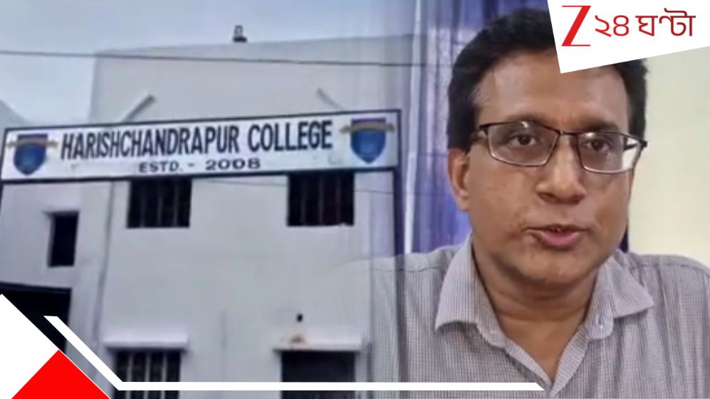 Malda: পরীক্ষায় টুকলিতে বাধা! কলেজ অধ্যক্ষকে হুমকি, তৃণমূল ছাত্রনেতার দাদাগিরিতে তুলকালাম... Malda: পরীক্ষায় টুকলিতে বাধা! কলেজ অধ্যক্ষকে হুমকি, তৃণমূল ছাত্রনেতার দাদাগিরিতে তুলকালাম...