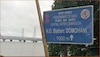 প্রবল বর্ষায় ফুঁসছে তিস্তা 