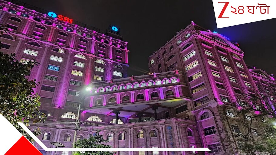 SBI PO Notification 2025 Out: স্রেফ স্নাতক হলেই চাকরি SBI-তে! শয়ে-শয়ে পদে কর্মী নিয়োগ, কোথায়-কীভাবে আবেদন করবেন ? 