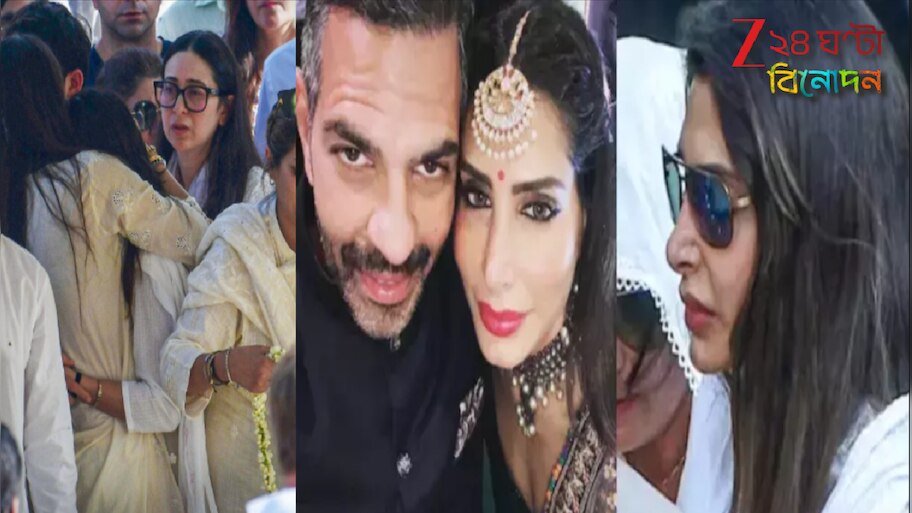 Sunjay Kapur: 'সঞ্জয়কে সবাই ভুল বুঝেছে, করিশ্মার সঙ্গে ডিভোর্সের পর ও...', আকুল কান্না স্ত্রী প্রিয়ার