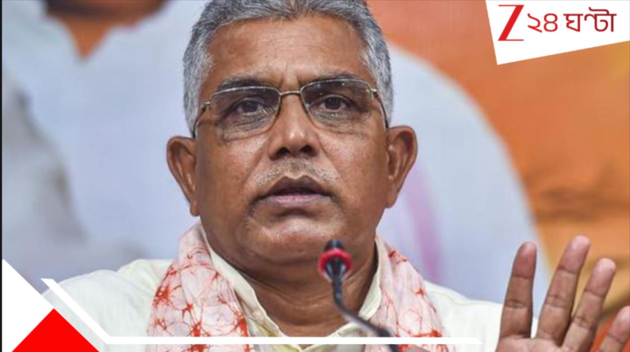 Dilip Ghosh: বাংলায় নতুন রাজনৈতিক দল! 'পশ্চিমবঙ্গের জন্য....' মুখ খুললেন দিলীপ... Dilip Ghosh: বাংলায় নতুন রাজনৈতিক দল! 'পশ্চিমবঙ্গের জন্য....' মুখ খুললেন দিলীপ...