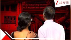 মেয়ের শেষ মুহূর্তের সাক্ষী সেমিনার রুমে যেতে পারবেন বাবা-মা! হাইকোর্টের বড় নির্দেশ