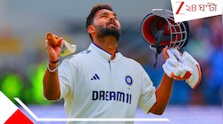 জোড়া সেঞ্চুরির পরেই বিরাট ধাক্কা! ঋষভকে ক্ষমা করল না আইসিসি, এবার ভারতীয় স্টারকে..