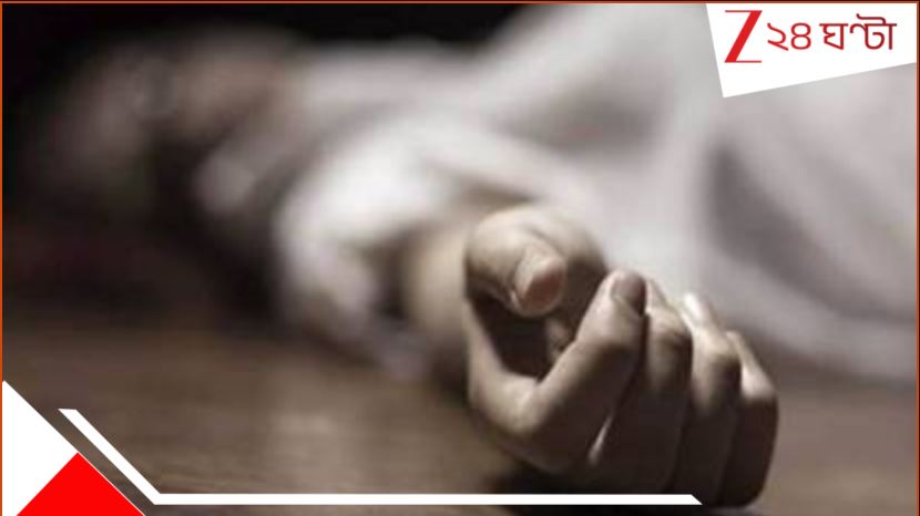 Wife killed Husband: প্রেমিকের সঙ্গে ঘর বাঁধায় পথের কাঁটা স্বামী! তাই বলে নৃশংস, ভয়ংকর পরিণতি? ১২ বছর পর দোষী সাব্যস্ত স্ত্রী…