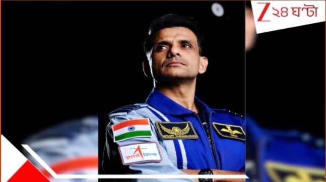 Shubhanshu Shukla NASA Axiom Mission 4: ‘অ্যাক্সিয়ম–৪' মিশনে মহাকাশে ভারতের শুভাংশু শুক্লা! কে এই অফিসার? চিনে নিন...