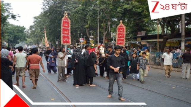City Traffic Rule for Muharram: মহরমের ১০ দিন ‘বন্ধ’ থাকবে কলকাতার বিভিন্ন রাস্তা… সম্পূর্ণ নিষিদ্ধ… জেনে নিন ট্রাফিক বিধি