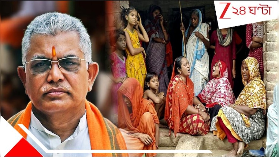 Dilip Ghosh: 'মানুষ আর জি কর ভুলে গেছে, বগটুই ভুলে গেছে, কালীগঞ্জও ভুলে যাবে...'