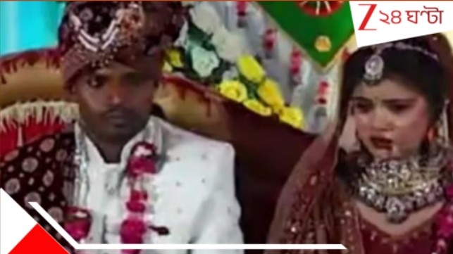 UP Bride Viral Story: 'আমাকে ছুঁলেই ৩৫ টুকরো করব'! বিয়ের প্রথম রাতেই স্বামীকে হুমকি নববধূর, শেষে একদিন...