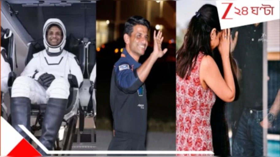 Shubhanshu Shukla first Message From Space: WATCH | 'আমার সঙ্গে আমার...', মহাকাশ থেকে প্রথম বার্তায় তিরঙার জয়গান গাইলেন শুভাংশু শুক্লা...