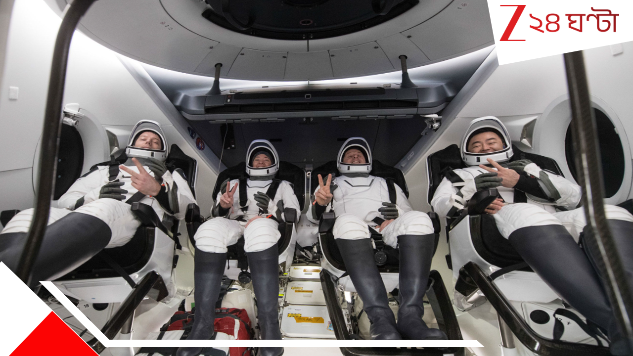 How Do Astronauts Use The Bathroom In Space: মহাকাশেও আসে প্রকৃতির ডাক, কীভাবে সাড়া দেন নভশ্চররা? শৌচকর্মের পর মল-মূত্রের কী হয়? How Do Astronauts Use The Bathroom In Space: মহাকাশেও আসে প্রকৃতির ডাক, কীভাবে সাড়া দেন নভশ্চররা? শৌচকর্মের পর মল-মূত্রের কী হয়?