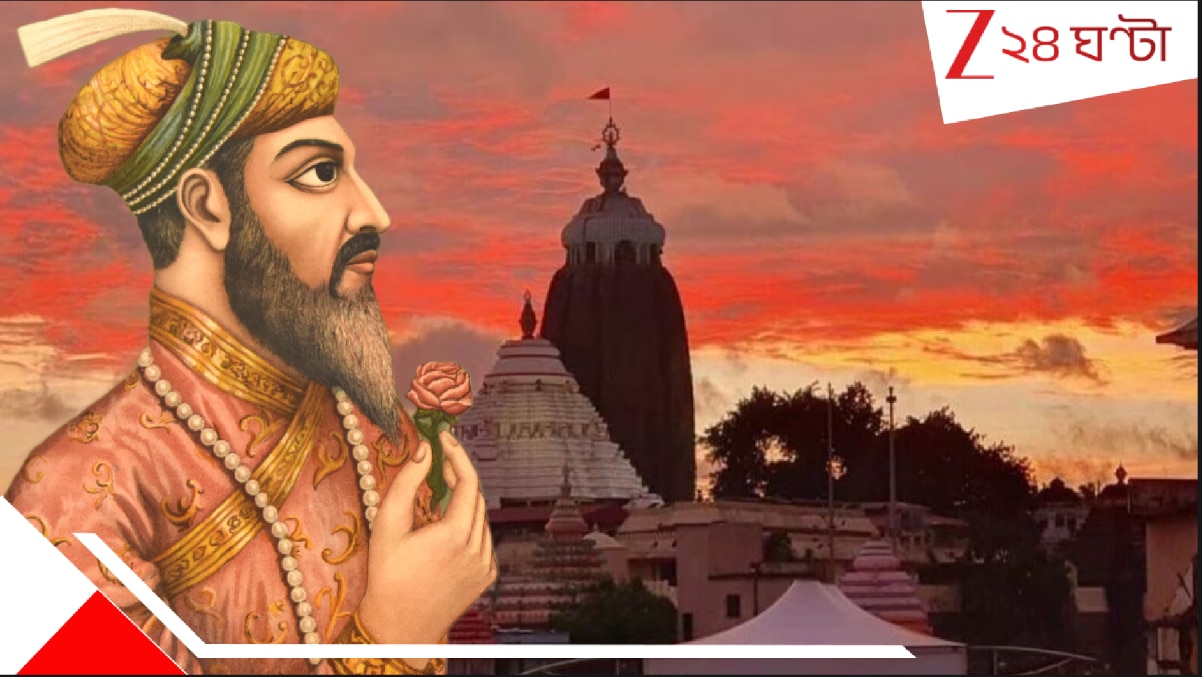 শুধু পুরী বা মাহেশ নয়, দাঁতনেও রয়েছে অতি প্রাচীন এক জগন্নাথ মন্দির! নেপথ্যে মিথ, ইতিহাস…।Danton 19th century Jagannath Temple common to temples in Orissa architecture similar to temples of Puri built in the time of Shah Jahan