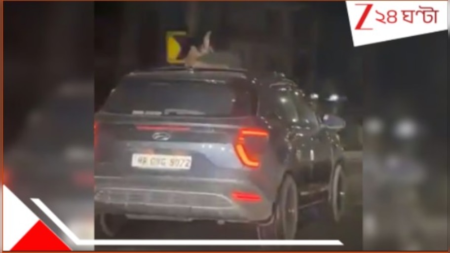 Watch Manali car PDA Viral Video: WATCH | হাইওয়েতে চলন্ত গাড়ির ছাদে ঠোঁটে ঠোঁট, 'লোক দেখিয়ে' জড়াজড়ি! চোকাতে হল চড়া মাশুল...