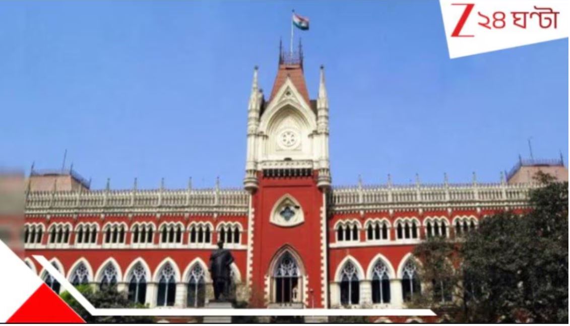SSC Scam: আপার প্রাইমারিতে নিয়োগ চাকরিহারা শিক্ষককে! বড় নির্দেশ হাইকোর্টের.. SSC Scam: আপার প্রাইমারিতে নিয়োগ চাকরিহারা শিক্ষককে! বড় নির্দেশ হাইকোর্টের..