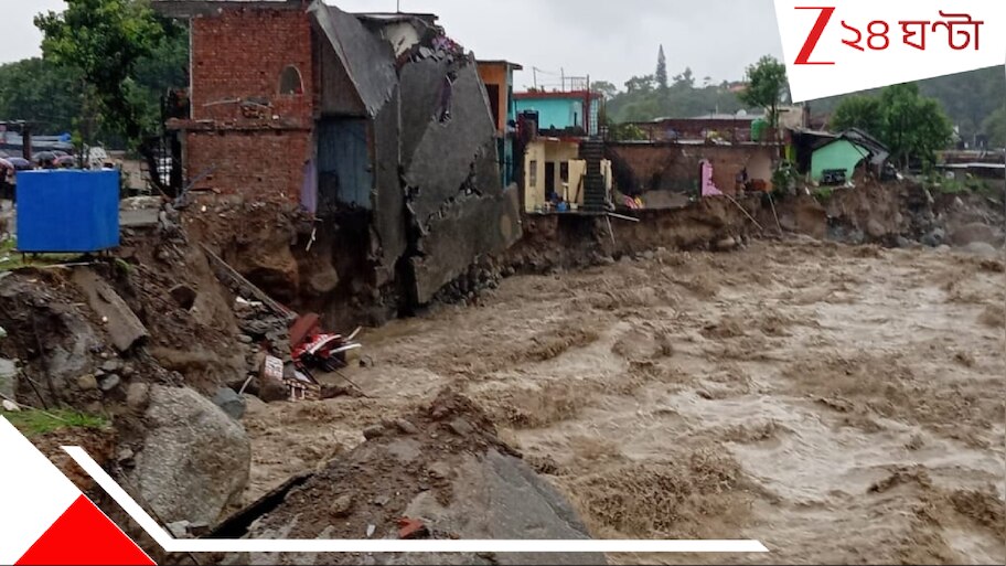 Dharamshala Flash Floods: হাড়হিম হিমাচল! কুলুর পরে কাংড়া! কয়েক মিনিটেই ভয়ংকর ফ্ল্যাশ ফ্লাডে বিধ্বস্ত ধর্মশালা! ৬ নিখোঁজ, মৃত্যু?