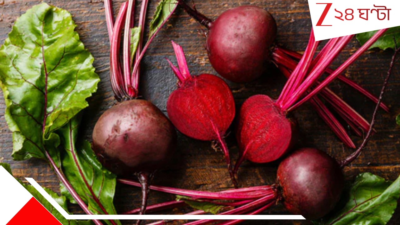 Health benefits of beetroot: লাল বিট খেলে, বহু গুণ মেলে! সঙ্গে ৫ স্বাদু রেসেপি..