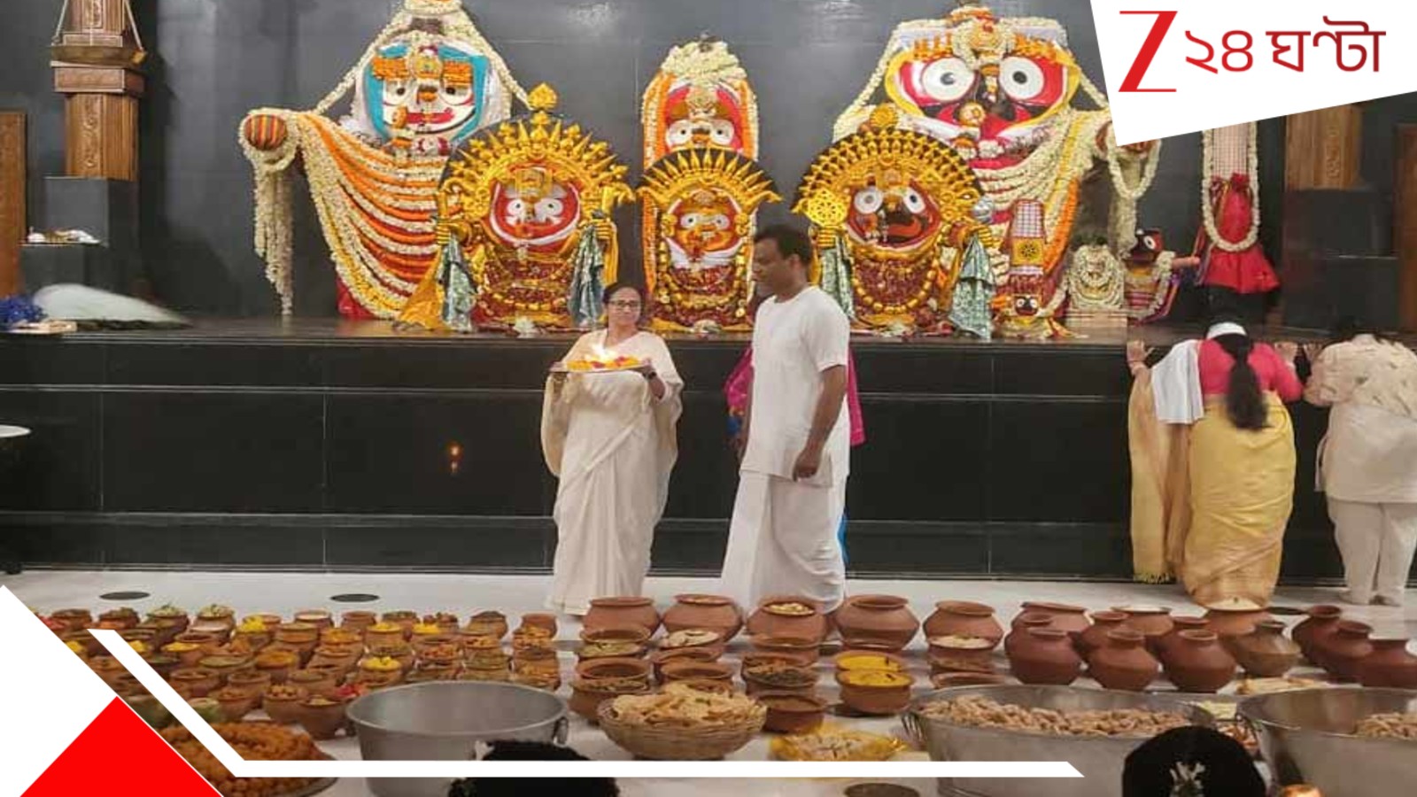 Jagannath Rath Yatra 2025: পুরীর মতো দীঘাতেও ভগবানকে ৫৬ ভোগ! এর মাহাত্ম্য জানেন…