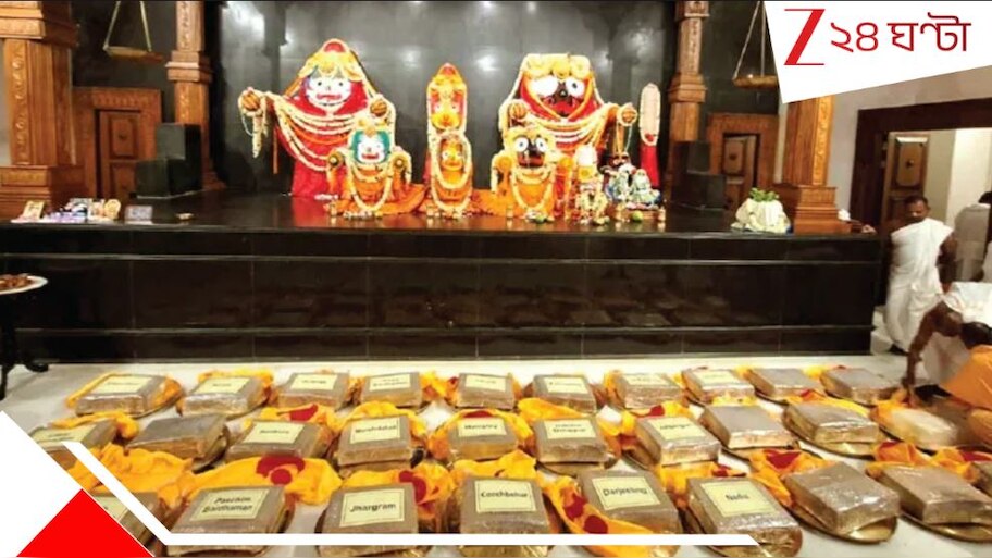 Rath Yatra 2025: রথে রাজনীতি? দীঘার জগন্নাথের প্রসাদের সঙ্গে তৃণমূলের লিফলেট! তুঙ্গে বিতর্ক...