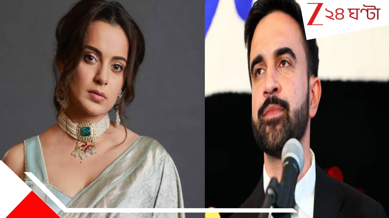 Kangana Ranaut: ‘এবার নিউইয়র্কের দখল নিল পাকিস্তান! বেছে বেছে হিন্দু মারবে’, বিস্ফোরক দাবি কঙ্গনার Kangana Ranaut: ‘এবার নিউইয়র্কের দখল নিল পাকিস্তান! বেছে বেছে হিন্দু মারবে’, বিস্ফোরক দাবি কঙ্গনার