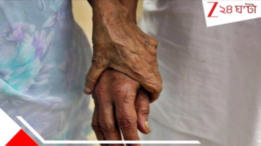 Elderly Couple at old-age home: মস্ত ফ্ল্যাটে ঠাঁই নেই, ছেলে রেখে যায় বৃদ্ধাশ্রমে! একসঙ্গে ঝুলে নিজেদের শেষ করলেন বৃদ্ধ বাবা-মা...