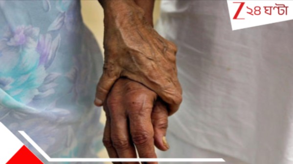 Elderly Couple at old-age home: মস্ত ফ্ল্যাটে ঠাঁই নেই, ছেলে রেখে যায় বৃদ্ধাশ্রমে! একসঙ্গে ঝুলে নিজেদের শেষ করলেন বৃদ্ধ বাবা-মা... Elderly Couple at old-age home: মস্ত ফ্ল্যাটে ঠাঁই নেই, ছেলে রেখে যায় বৃদ্ধাশ্রমে! একসঙ্গে ঝুলে নিজেদের শেষ করলেন বৃদ্ধ বাবা-মা...