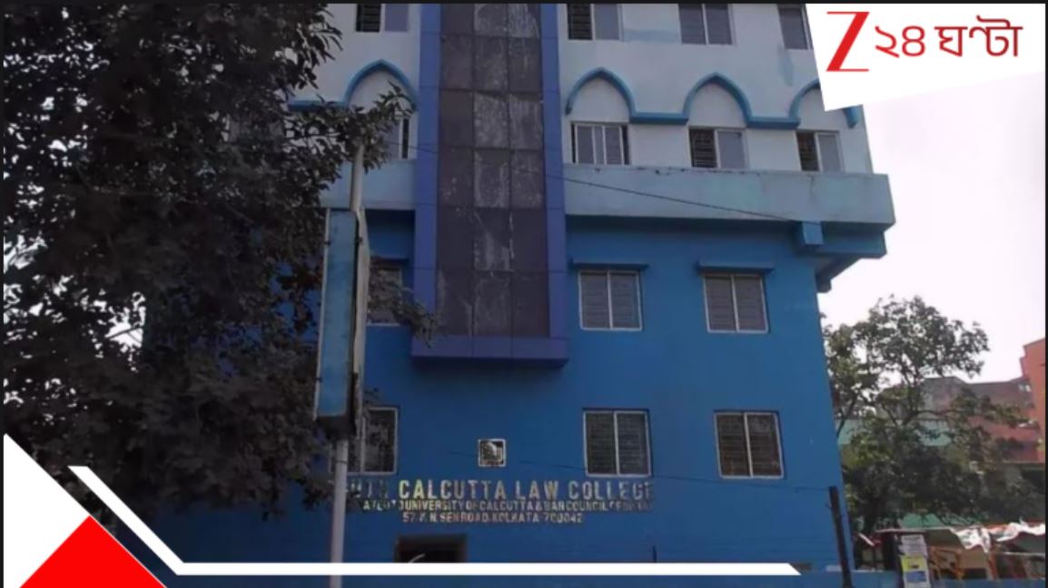Kasba Law College Incident: গলায় আঁ*চ*ড়, গো*পা*না*ঙ্গে...কসবা নির্যা*তি*তার ডাক্তারি পরীক্ষায় মিলল ভয়ানক... Kasba Law College Incident: গলায় আঁ*চ*ড়, গো*পা*না*ঙ্গে...কসবা নির্যা*তি*তার ডাক্তারি পরীক্ষায় মিলল ভয়ানক...