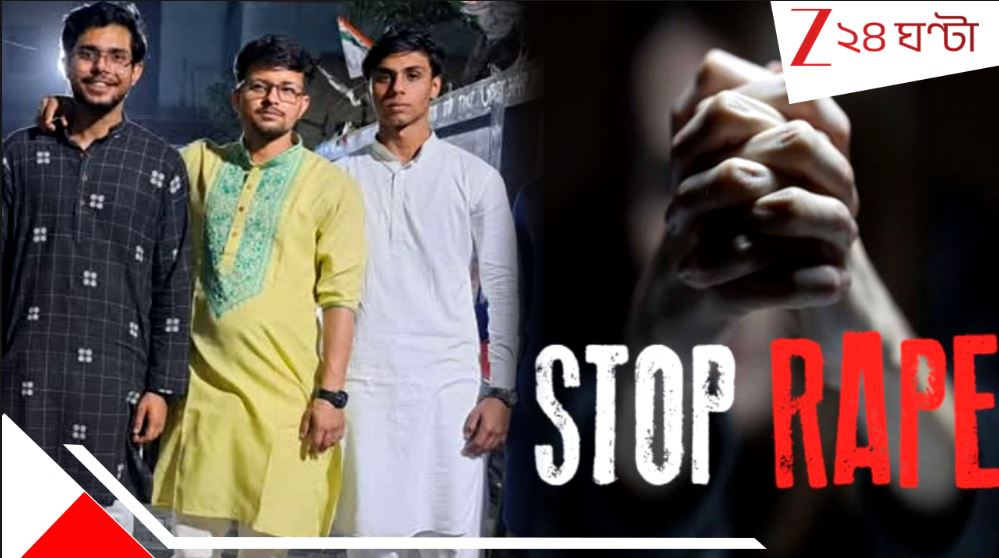 Kasba Law College Incident: ইউনিয়ন রুমে ৭ জন! গার্ডের ভূমিকা কী? GS কেন বেরিয়ে যান? ছক কষেই গণধ*র্ষ*ণ কসবা কলেজে? Kasba Law College Incident: ইউনিয়ন রুমে ৭ জন! গার্ডের ভূমিকা কী? GS কেন বেরিয়ে যান? ছক কষেই গণধ*র্ষ*ণ কসবা কলেজে?