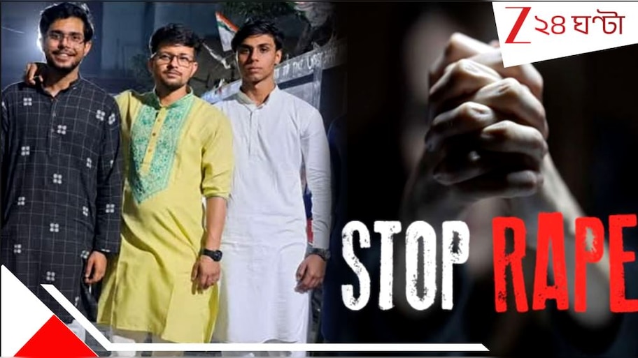 Kasba Law College Incident: ইউনিয়ন রুমে ৭ জন! গার্ডের ভূমিকা কী? GS কেন বেরিয়ে যান? ছক কষেই গণধ*র্ষ*ণ কসবা কলেজে?