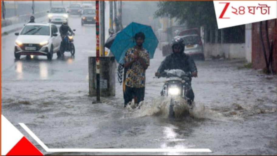 Bengal Weather Update: ঘূর্ণাবর্তের দোসর নিম্নচাপ! ২০০ মিলিমিটার পর্যন্ত বৃষ্টি, জোড়া ফলায় প্রবল দুর্যোগের পূর্বাভাস...