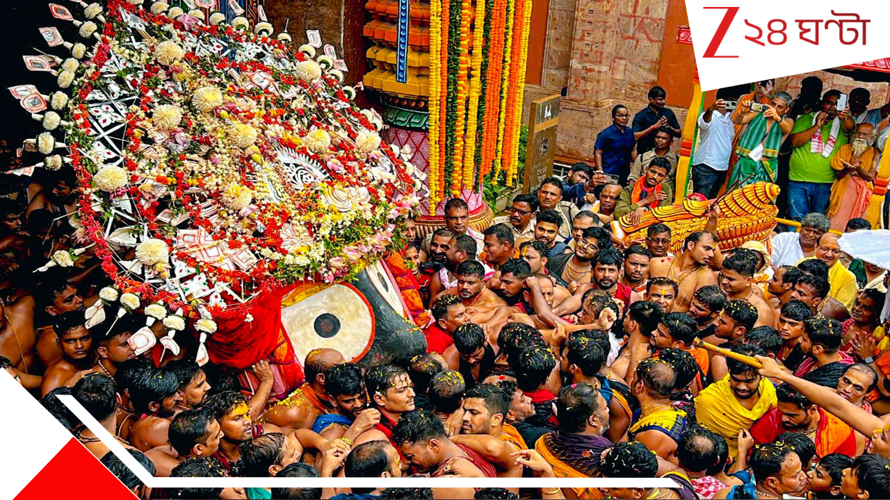 Puri Rath Yatra 2025: ৬৮০০০০০০০০০ টাকার মালিক মহাপ্রভুর চরণে! পুণ্যার্থীদের সেবায় দিচ্ছেন ৪০ লক্ষ মিল... Puri Rath Yatra 2025: ৬৮০০০০০০০০০ টাকার মালিক মহাপ্রভুর চরণে! পুণ্যার্থীদের সেবায় দিচ্ছেন ৪০ লক্ষ মিল...