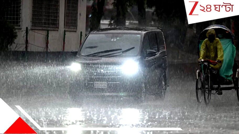 Weather Update: আগামিকাল থেকেই শুরু দুর্যোগ, ভারী থেকে অতিভারী বৃষ্টিতে ভাসবে এইসব জেলা