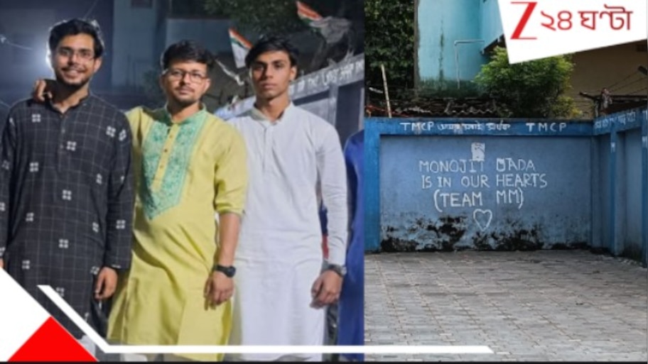 Kasba Law College Incident: ধ*র্ষ*ণে কেন মনোজিৎকে সাহায্য প্রমিত-জায়েবের? কোন চাপের মুখে? ম্যাংগোদাকে নিয়ে বিস্ফোরক বর্তমান পড়ুয়া...