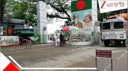 বাংলাদেশ থেকে পণ্য আমদানিতে না ভারতের! কী কী পণ্য? পকেটে কতটা টান পড়বে ভারতীয়দ