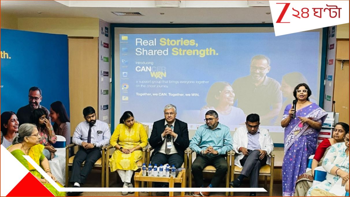 Cancer survivor's real lifestory: 'ছাই থেকে জীবনের চূড়োয়'! ক্য়ানসার জয় করে ফিনিক্স এর মতো জেগে ওঠার গল্প বীরঙ্গনাদের... Cancer survivor's real lifestory: 'ছাই থেকে জীবনের চূড়োয়'! ক্য়ানসার জয় করে ফিনিক্স এর মতো জেগে ওঠার গল্প বীরঙ্গনাদের...