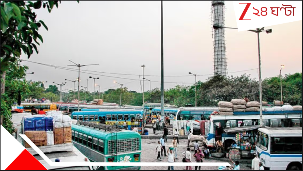 Dharmatala Bus Stand: 'ইতিহাস' হতে চলেছে ধর্মতলা বাসস্ট্যান্ড! সরছে শহিদ মিনার চত্বরের প্রখ্যাত এই বাস টার্মিনাস? কোথায় হবে নতুনটি? Dharmatala Bus Stand: 'ইতিহাস' হতে চলেছে ধর্মতলা বাসস্ট্যান্ড! সরছে শহিদ মিনার চত্বরের প্রখ্যাত এই বাস টার্মিনাস? কোথায় হবে নতুনটি?