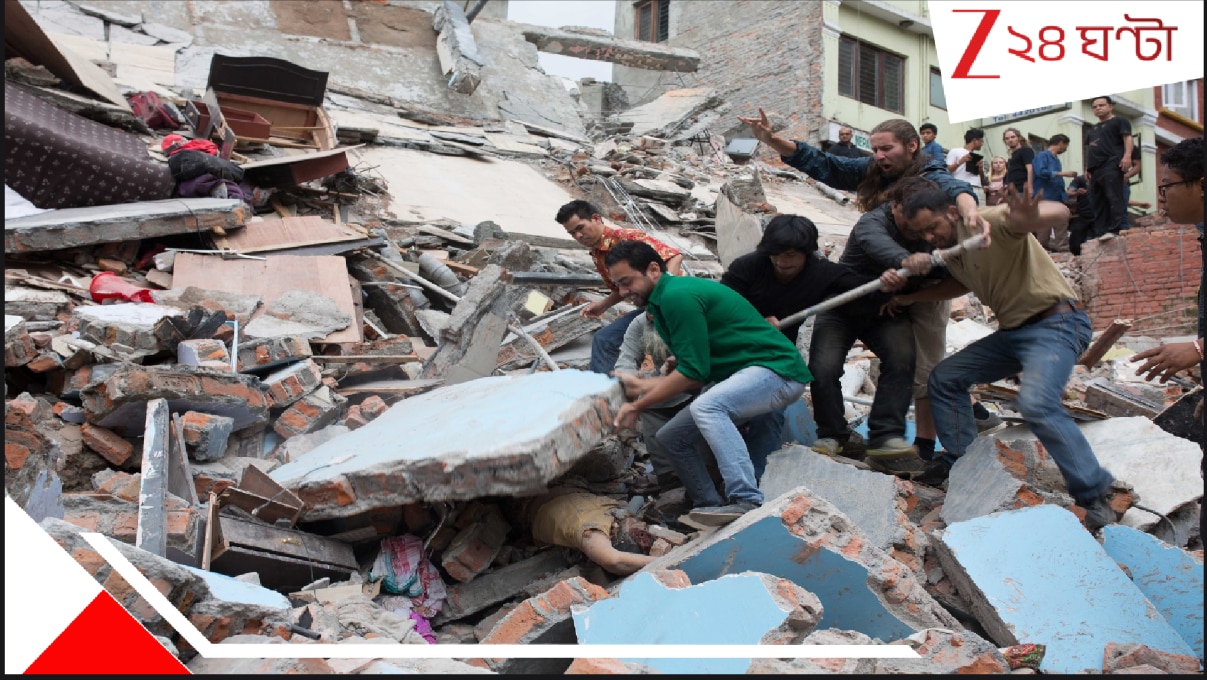Nepal Earthquake News: সকালবেলাই দুলে উঠল ঘরবাড়ি, রাস্তাঘাট! ভয়ে চিৎকার করতে-করতে পালাতে লাগল লোকজন, কিন্তু…