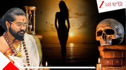ভক্তেরা ফোন 'অন' করে যৌ*নসঙ্গ*ম করেন আর বাবা ভীমরাও গোপনে তারিয়ে-তারিয়ে তা উপভোগ করে
