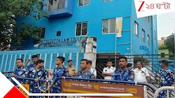 কসবাকাণ্ডের জের, অনির্দিষ্টকালের জন্য বন্ধ হয়ে গেল সাউথ ক্যালকাটা ল' কলেজ...
