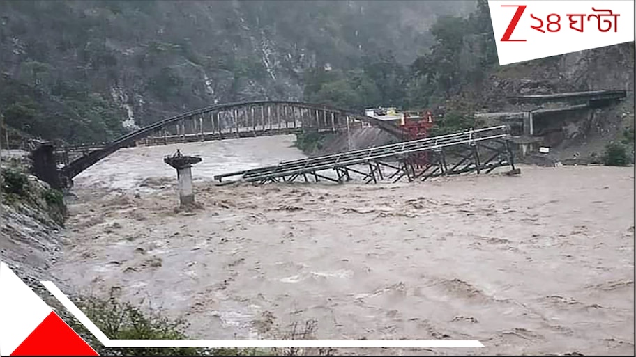 Cloud Burst Flash Flood: ভয়ংকর হিমালয়! মেঘভাঙা বৃষ্টি ও ভয়াল প্লাবনে বিপর্যস্ত হিমাচল ও উত্তরাখণ্ড! ৪ মৃত্যু, ১৬ নিখোঁজ, জারি সতর্কতা...
