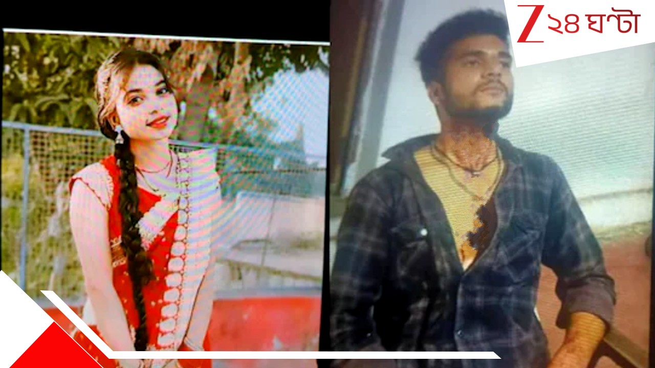 Madhya Pradesh Horror: প্রেমে পাগল যুবক, কিন্তু সেই প্রেমিকারই বুকে চেপে বসে কাটল তার গলা! ভিড় করে লোকে দেখলও তা, তবু... Madhya Pradesh Horror: প্রেমে পাগল যুবক, কিন্তু সেই প্রেমিকারই বুকে চেপে বসে কাটল তার গলা! ভিড় করে লোকে দেখলও তা, তবু...