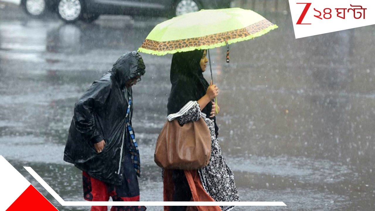 West Bengal Weather Update: টানা দুর্যোগ চলবে আগামী ৫ দিন, রাজ্যে নিম্নচাপের প্রভাব কতটা?