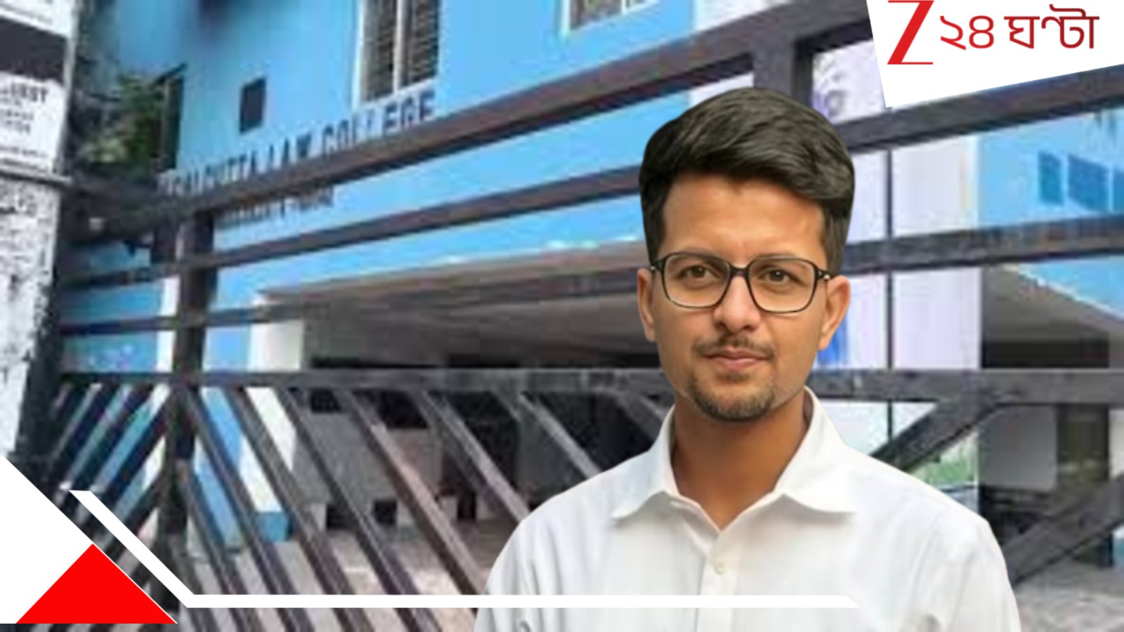 Kasba College Case Update: ‘ইনহেলার দিয়ে সুস্থ করে ফের অত্যাচার!’ কসবাকাণ্ডে ‘ম্যাঙ্গো’র সেদিনের উদ্দেশ্য নিয়ে বিস্ফোরক তথ্য…