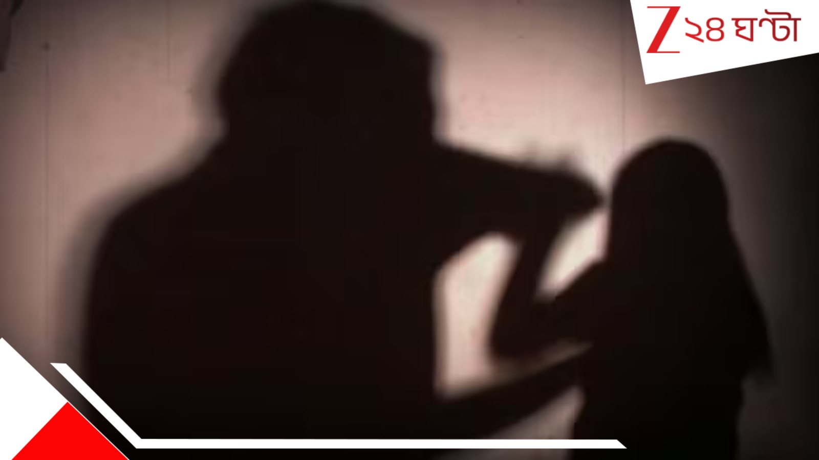 Father burnt child with cigarette: কেন ঘুমোচ্ছে না! দুরন্তপনার জন্যে পাঁচের সন্তানকে বেঁধে, জ্বলন্ত সিগারেট দিয়ে বাবা…