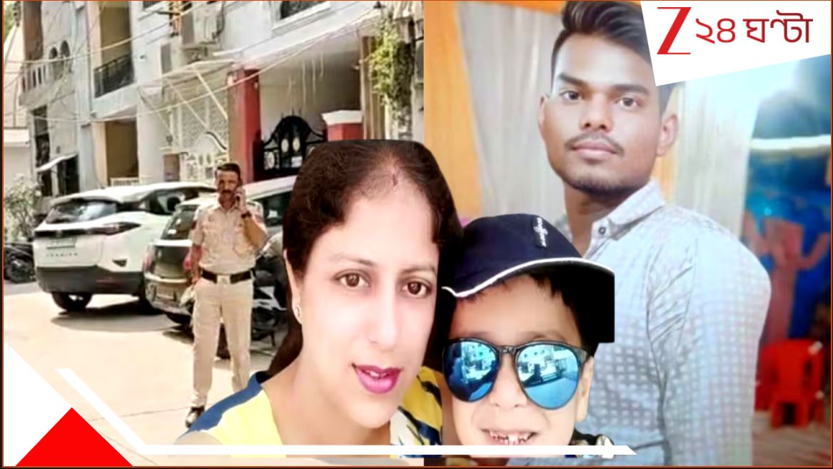 Delhi murder case: দিল্লির দানব! কাজে ফাঁকি দেওয়ায় বকুনি, যুবতী গৃহকর্ত্রী ও তাঁর কিশোর ছেলের গলাই কে*টে দিল পরিচারক... Delhi murder case: দিল্লির দানব! কাজে ফাঁকি দেওয়ায় বকুনি, যুবতী গৃহকর্ত্রী ও তাঁর কিশোর ছেলের গলাই কে*টে দিল পরিচারক...