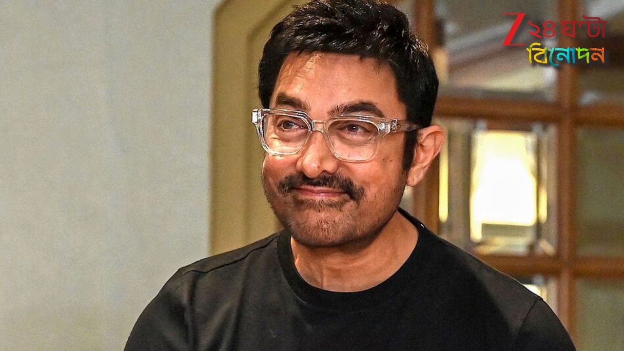 Aamir Khan: পাকিস্তানি ক্রিকেটারের জন্য ‘বরবাদ’ হয়েছিল আমিরের বিয়ে! বিস্ফোরক অভিযোগ সুপারস্টারের…
