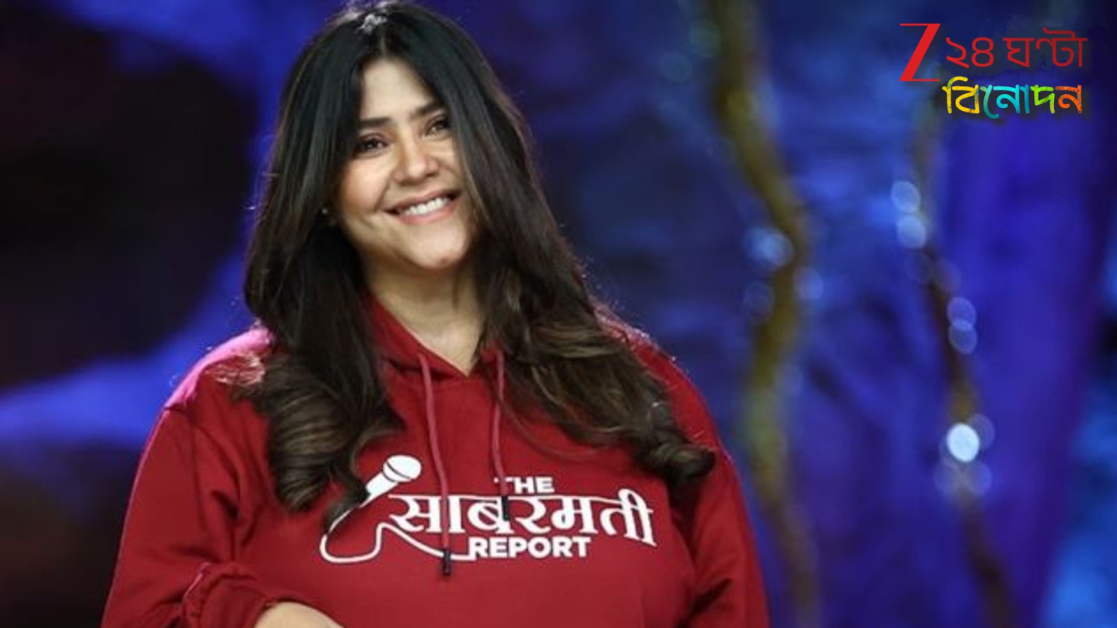Pahlaj Nihalani blamed Ekta Kapoor: 'সফট প*র্ন আমদানি করে ভারতীয় সংস্কৃতিকে নষ্ট করেছেন একতা কাপুর...' Pahlaj Nihalani blamed Ekta Kapoor: 'সফট প*র্ন আমদানি করে ভারতীয় সংস্কৃতিকে নষ্ট করেছেন একতা কাপুর...'