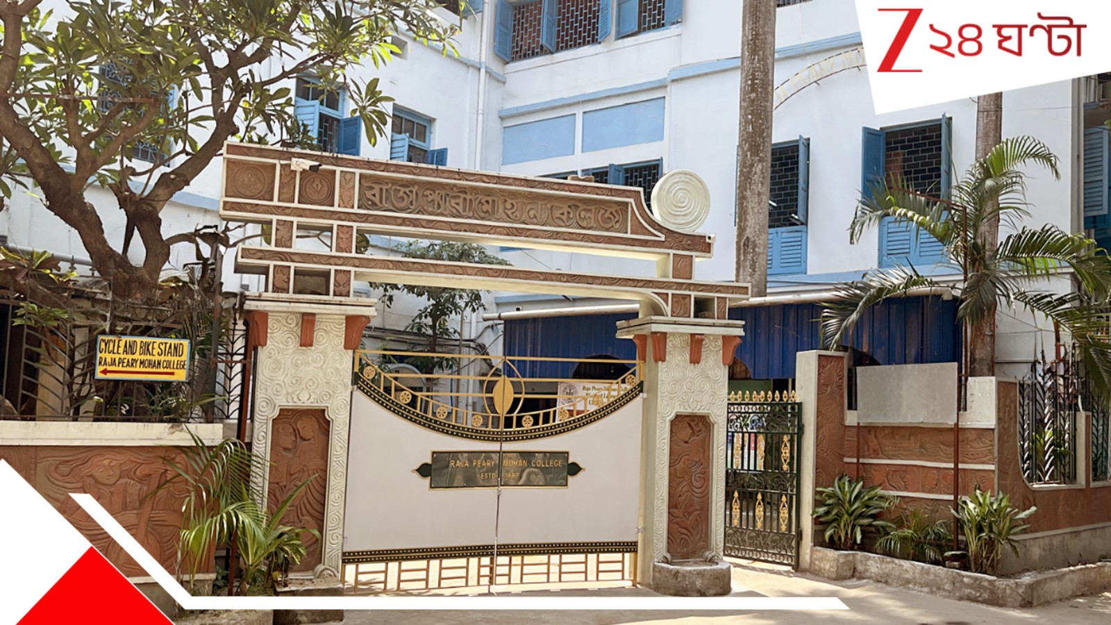 Kasba Law College Case: ‘শাসক দলের লোক হলেই চাকরি পাওয়া ট্র্যাডিশন, ক্ষমতায় থাকার সুযোগে ছেলে ঢুকিয়ে দেয়’, অস্থায়ী কর্মী নিয়োগে বিতর্ক…
